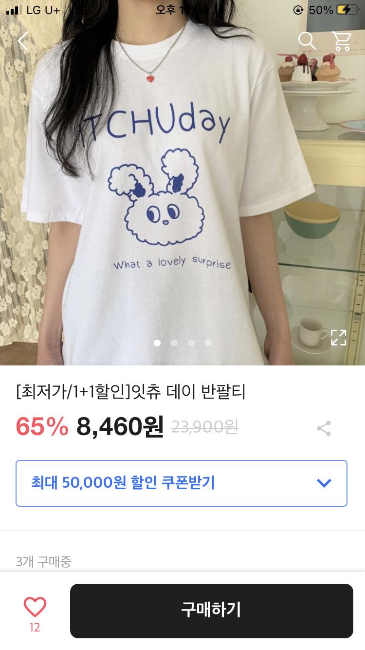 요거!