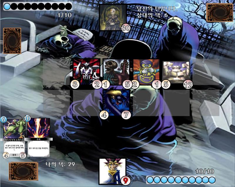우뢰 드로우 PLAY: >>432