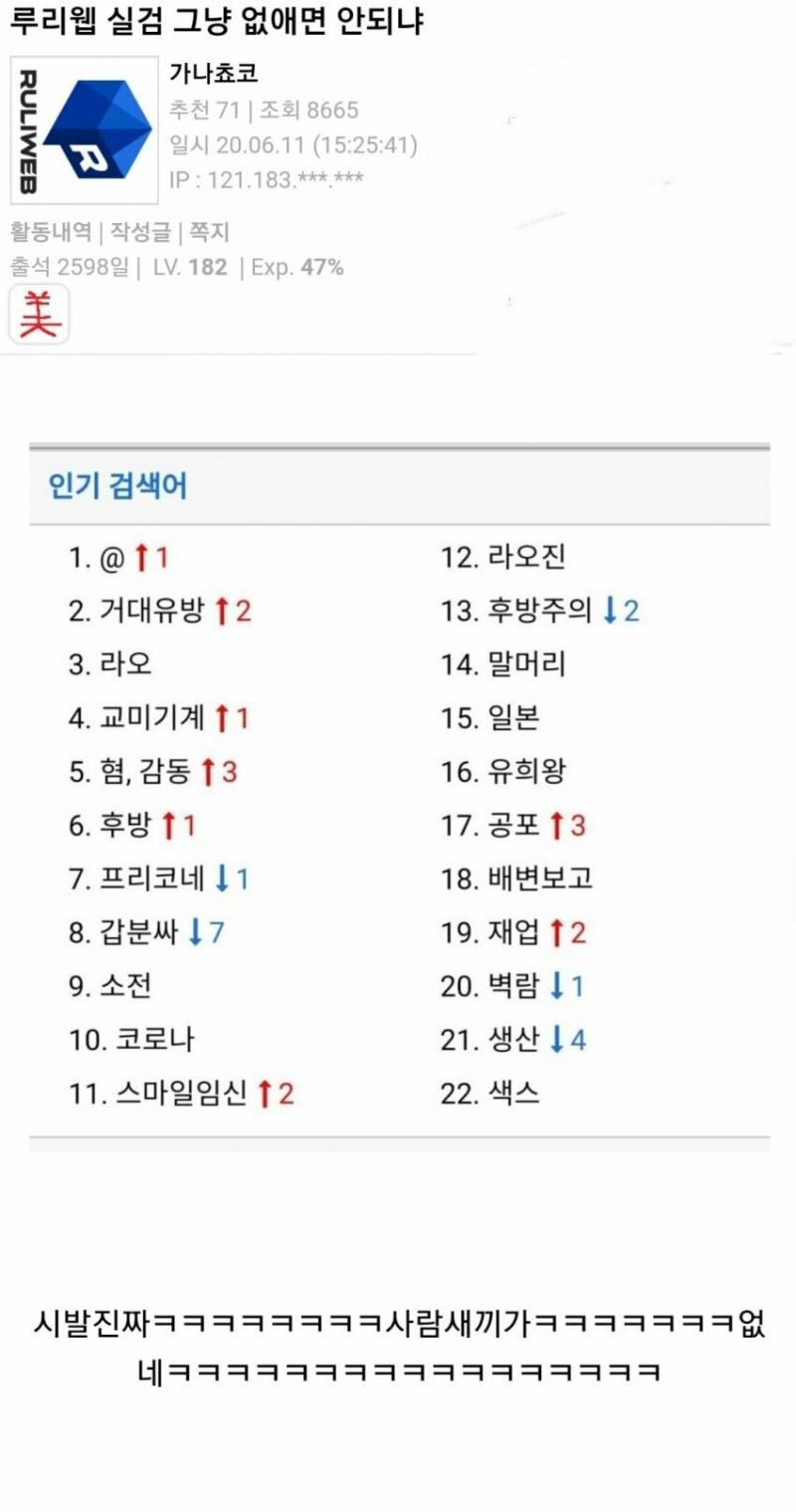 >>158 너무 자유롭지않냐ㅋㅋ 자유롭다못해 법에서도 자유롭네 ㅅㅂㅋㅋ