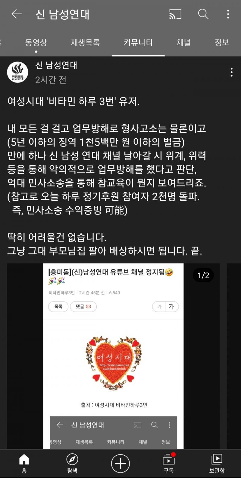오랜만에 그들의 근황. ㅋㅋㅋㅋㅋㅋㅋㅋㅋㅋㅋ