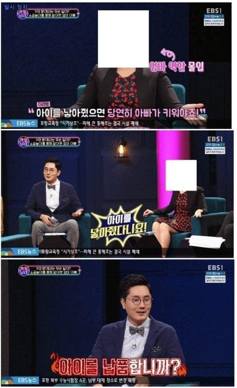 사상이 이런데ㅋㅋㅋㅋㅋ 우리가 이해....해줘야하나? 아ㅋㅋㅋ난 모르겠다~