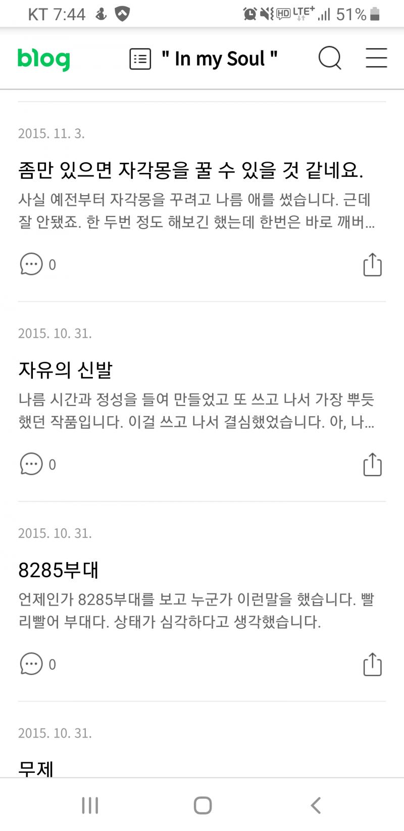 그래서 자각몽은 잘 꾸심? ㅋㅋㅋ.ㅋㅋㅋㅋ