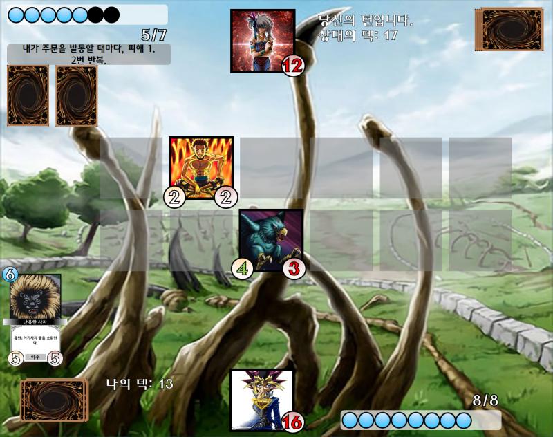 난폭한 사자 드로우 PLAY: >>58