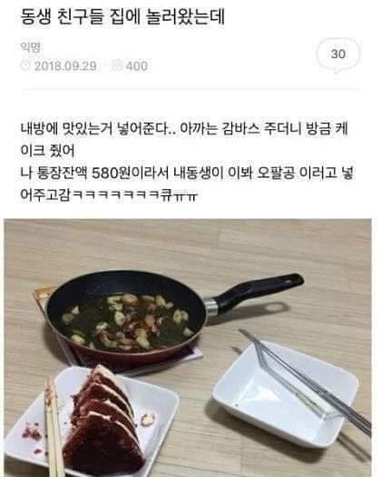 4885 너지?