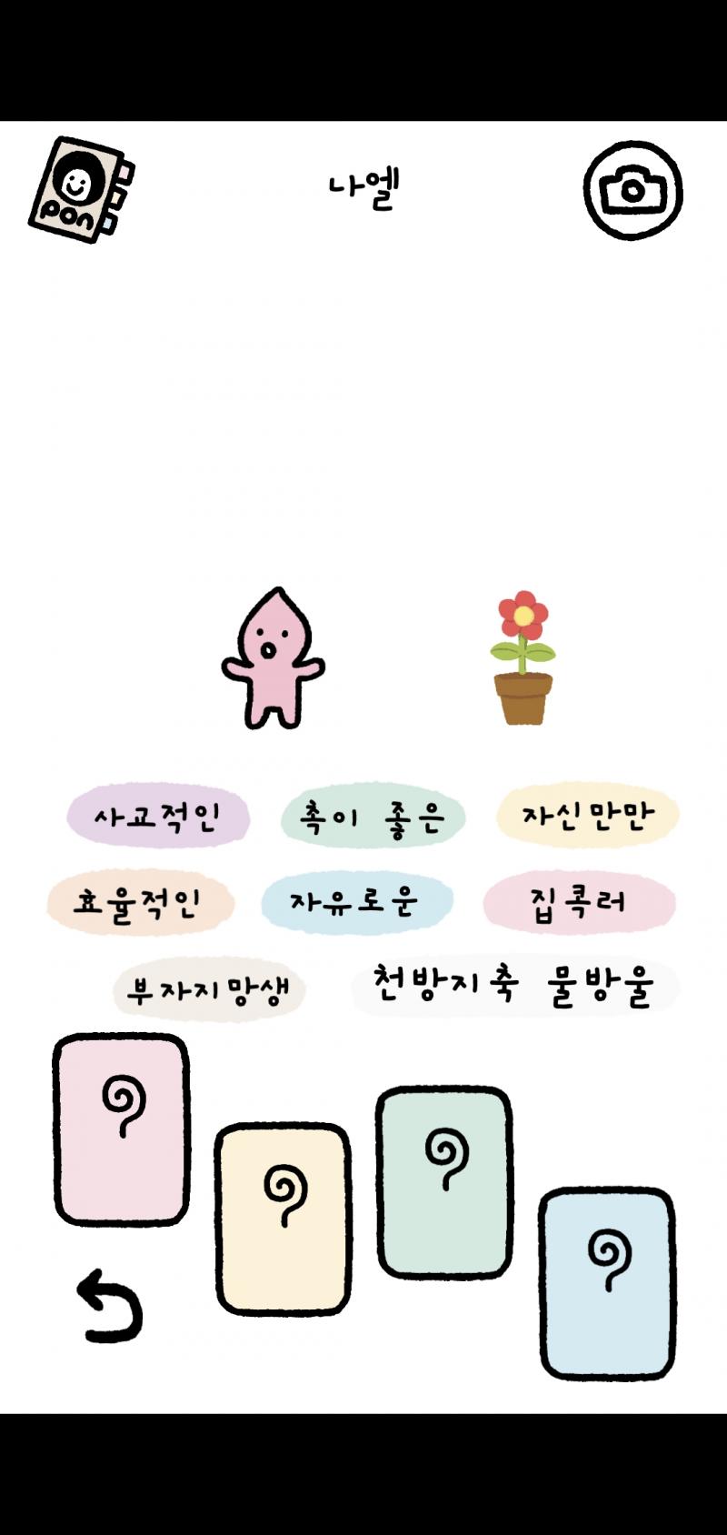 엘프는 물이다.