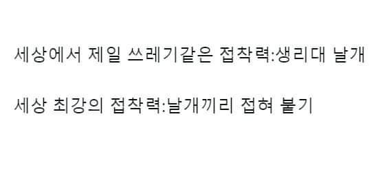 여자라면 공감