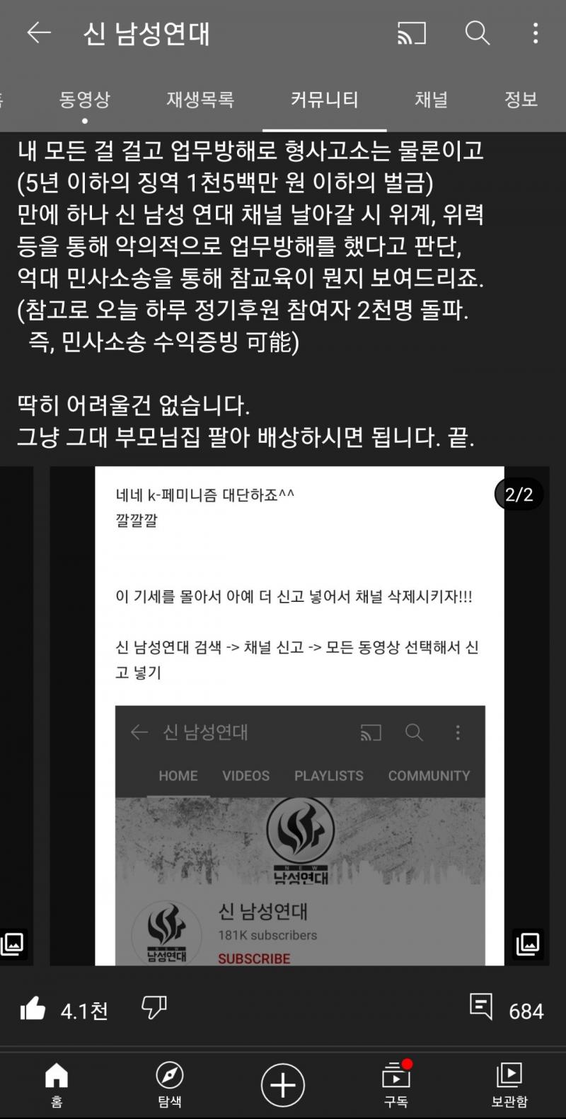 오랜만에 그들의 근황. ㅋㅋㅋㅋㅋㅋㅋㅋㅋㅋㅋ