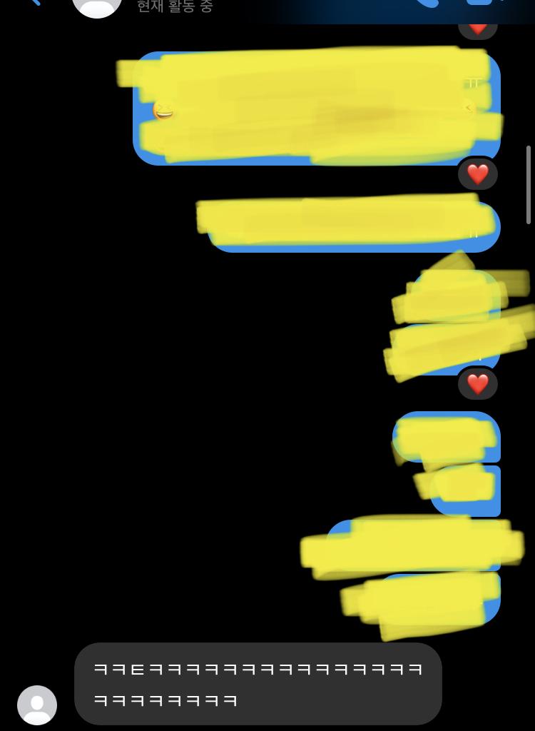 맨날 이거 반복이야…얘가 게다가 ㅋㅋㅋ이렇게 많이 보낸거 첨봄 지금도 얘 현활인ㄷㅔ 내꺼 20분째 안보ㅏㅠ 그리고 내 메시지에 저하트 내가누른더