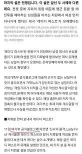 >>79 https://m.blog.naver.com/domeung/20184926536 일단 이거? 그 오래된 사진 스레딕에 있었는데 스레를