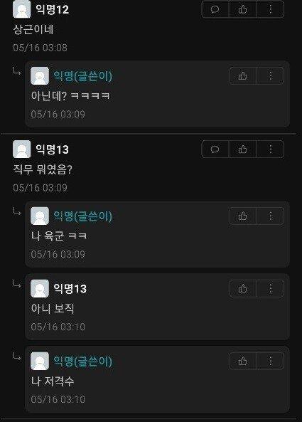 아ㅋㅋ 난 샷건병이었는데ㅋㅋ