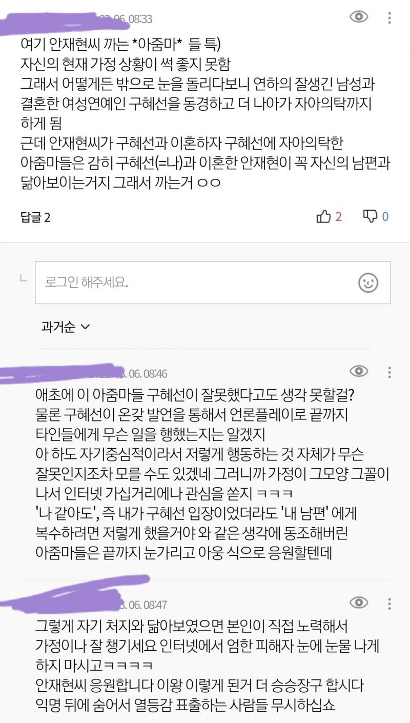 갠적으로 존나 맞말이라고 생각해서 들고 옴
