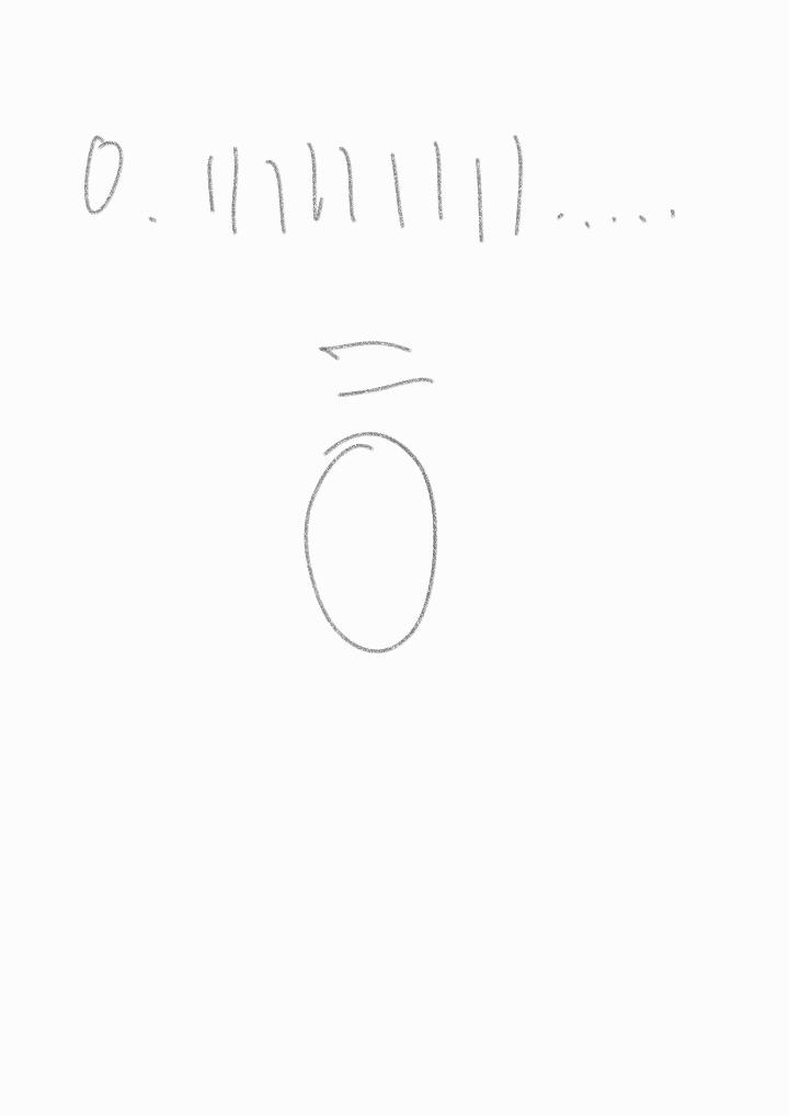 계속 갈라져요 (사진 1). 자 계속 갈라져서 원자가 됐어요 (사진 2). 자 원자는 0.1111111............. 이라고 표현할 수