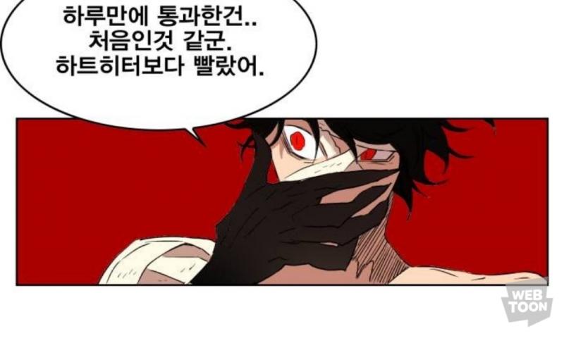 >>646 눈새는 아니지만...악의용 어때 혐성에 고양이상 흑발이야