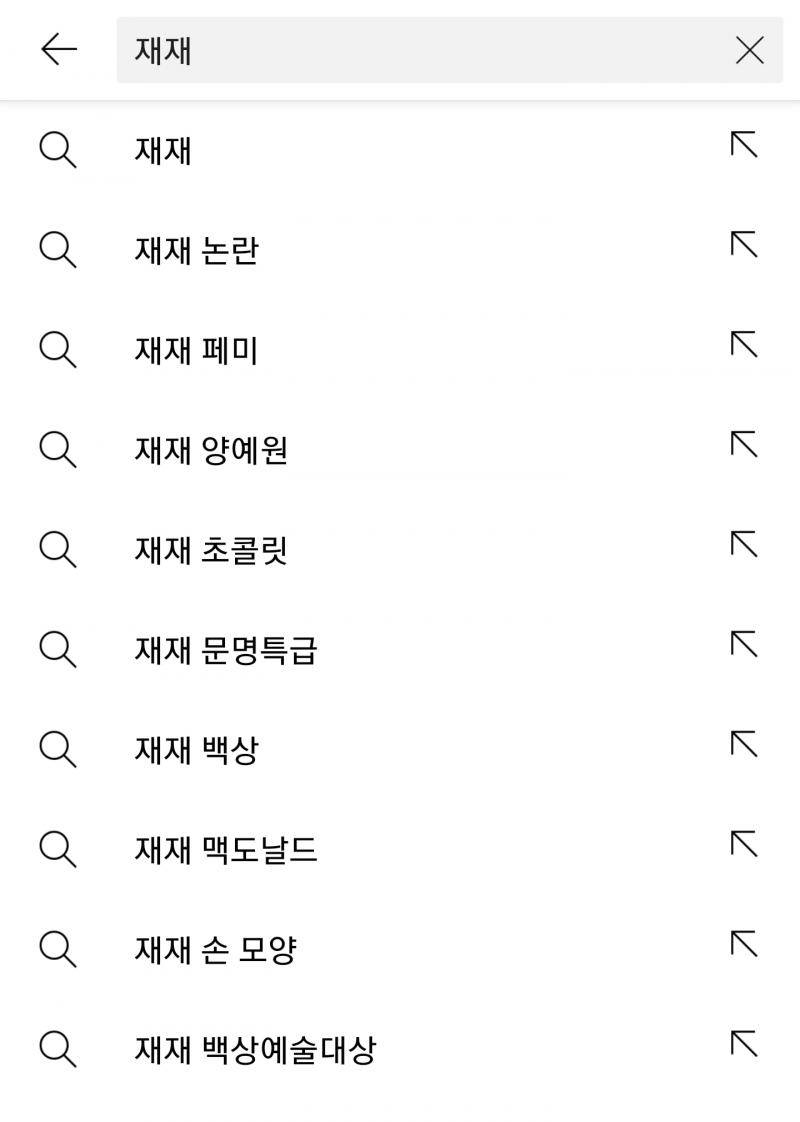 결과... 그저 안타깝