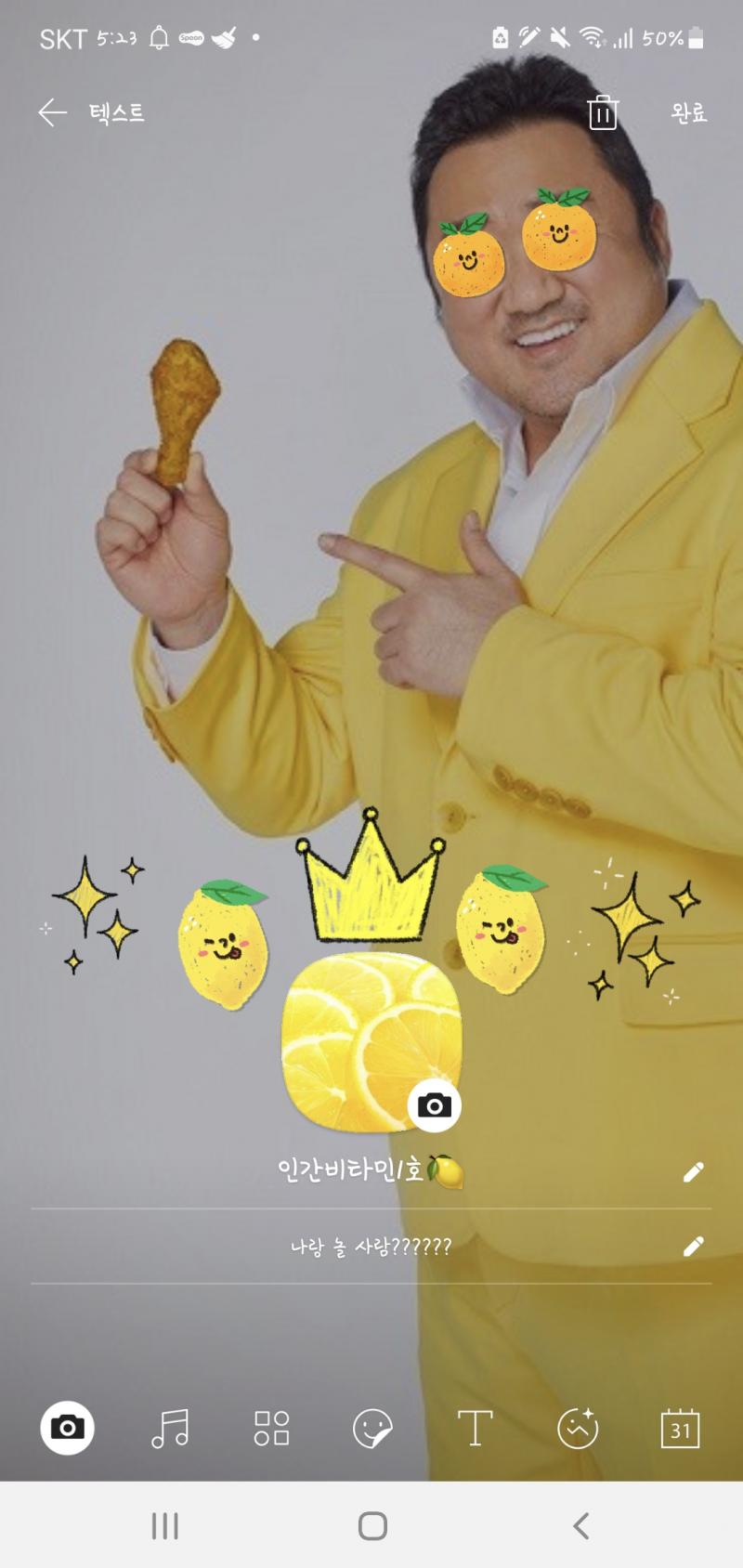 이젠 내가 뭘만들고 있는지도 모르겠다!