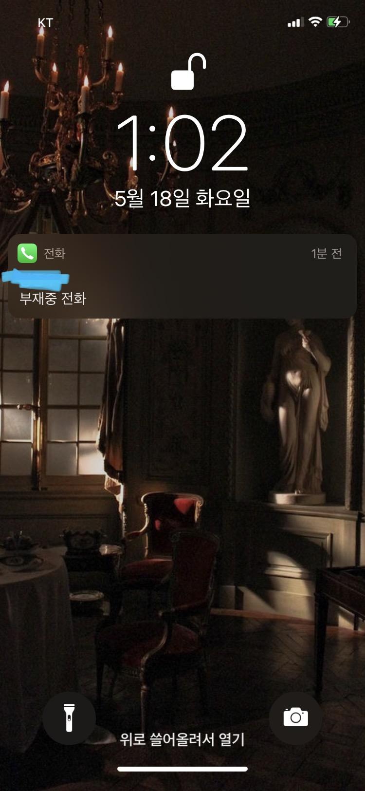 레주야 올만이야!! 레주가 없어도 가끔 썰풀고갈게 난 심심하니까 ~... 어제 진짜 너무너무 기분 좋은 일이 있었거든 ㅠㅜㅜㅜㅜ 우선 얘랑 저번