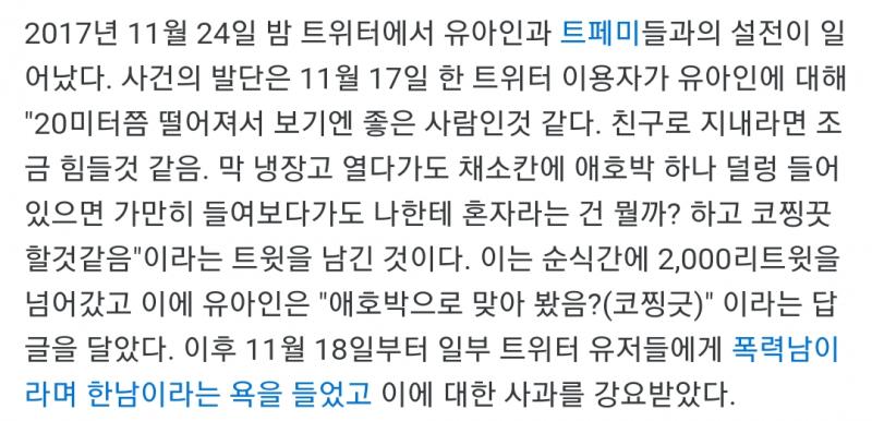 >>17 애호박 궁금한 사람들 보삼