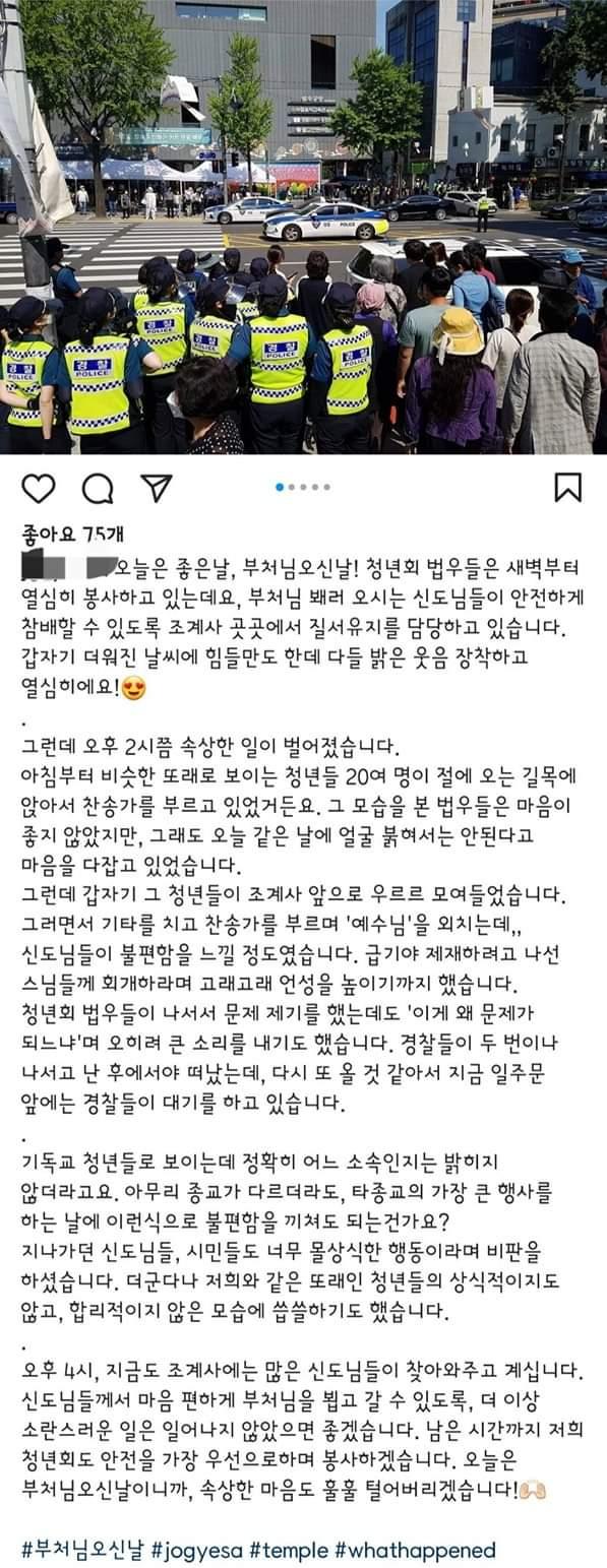 이래서 개독은 거른다