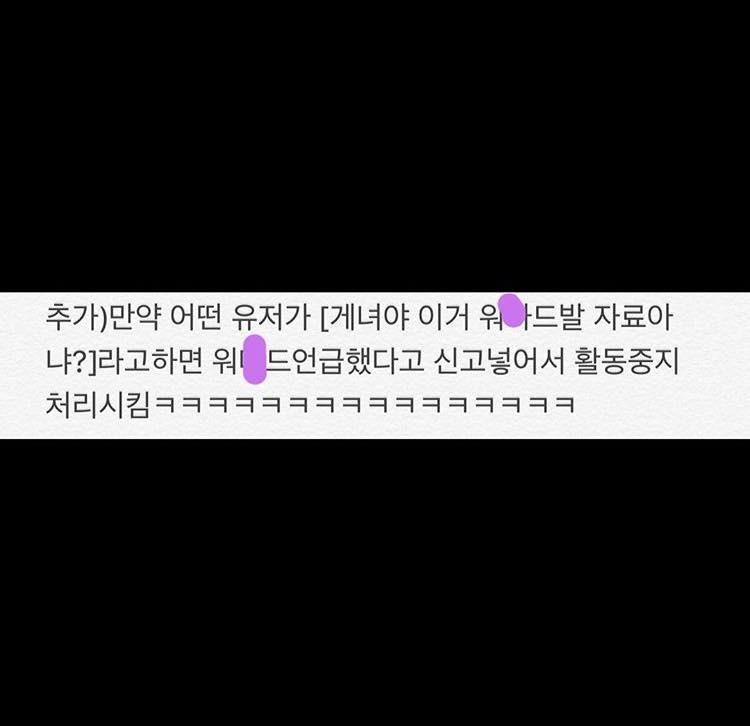 풀린 기념으로 테라포밍 관련 글 올림.
