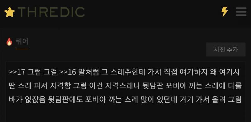 아이피가 R로 시작하는 거에서 갑자기 m으로 바뀌었는데 버스 와이파이 때문에 그런거니까 신경 ㄴ 나 맞음