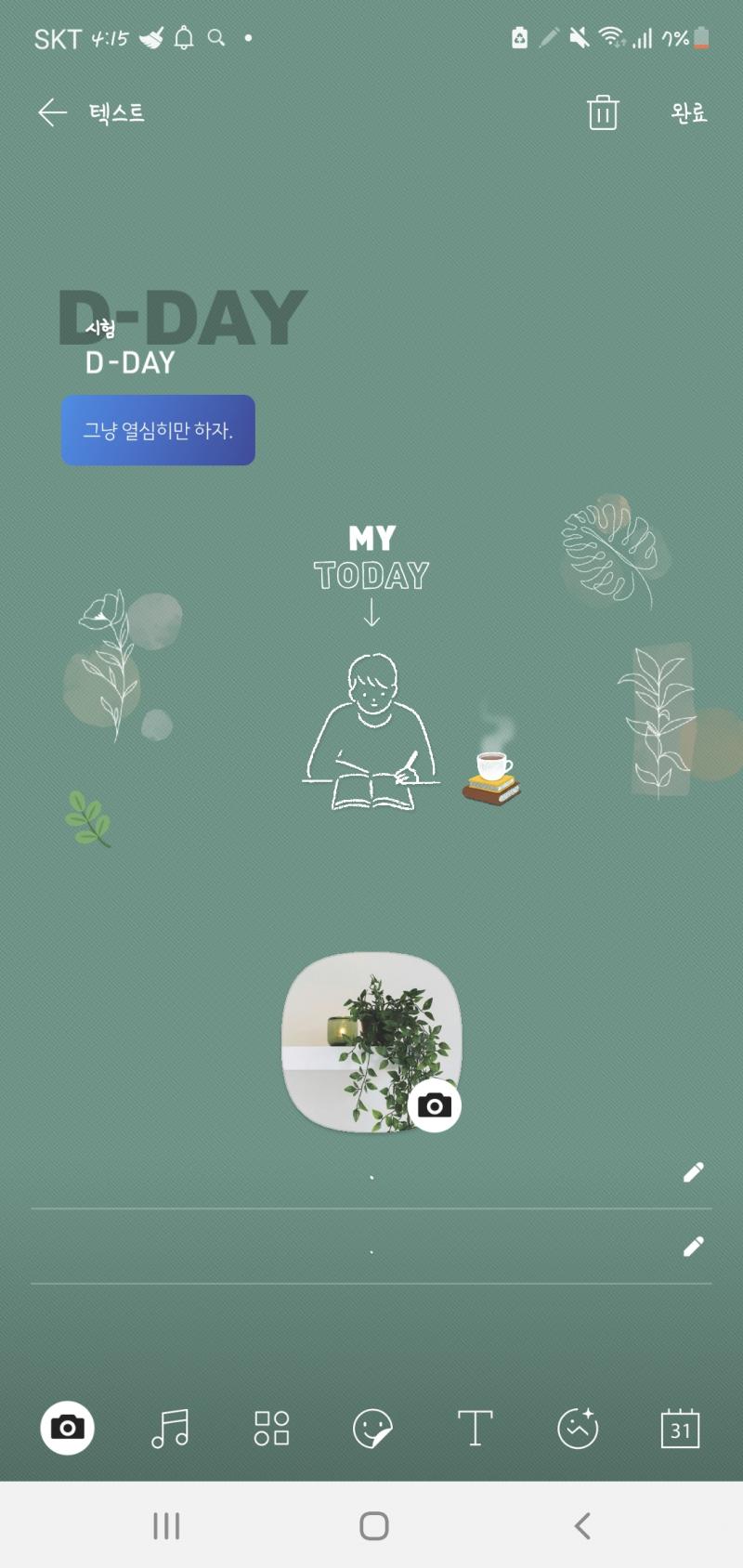역시 심플 이즈 베스트인가