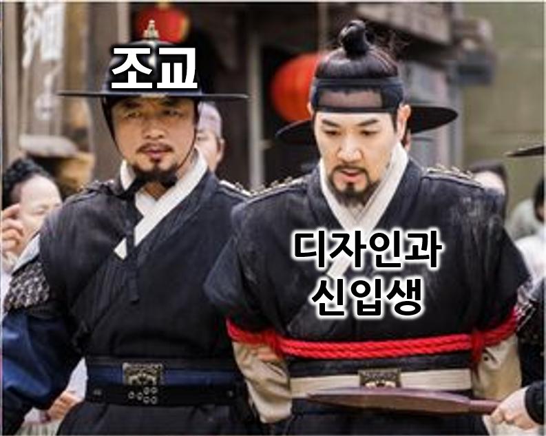 학과별 짤