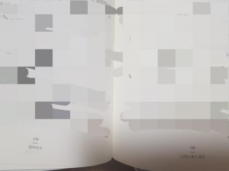 이걸 어디서 물어봐야하나 하다가 일단 잡담스레에 왔음... 이 주제에 맞는 판 있음 가라쳐주길 바람... 룬의 아이들 윈터러 완전판 사서 신나게