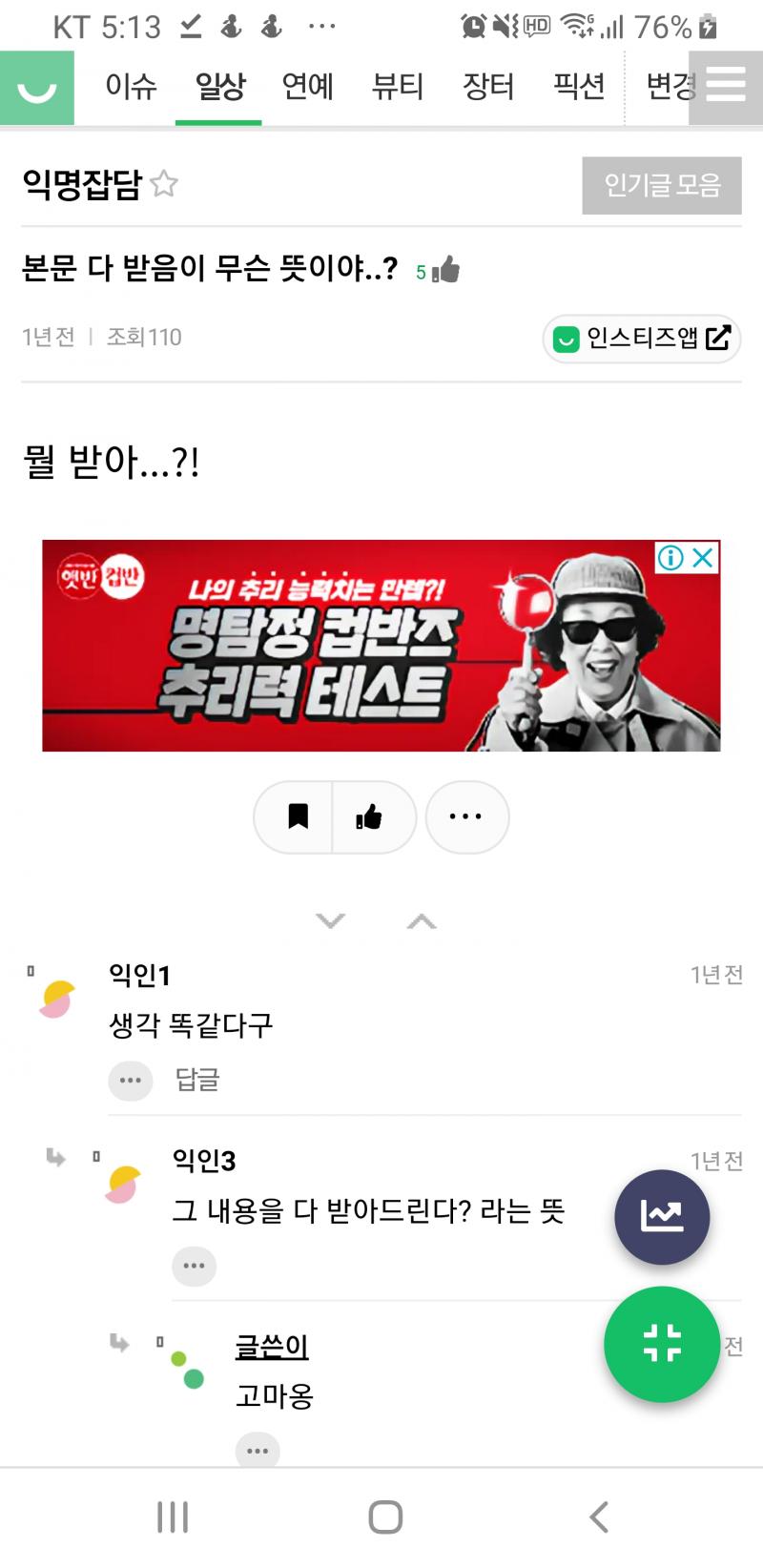 >>388 어디쪽에서 나온거지? 출처 찾으려고 검색중인데 ㅇㅅㅌㅈ도 나오네 난 여태 다 받고 이제 내 말한다 그런뜻인줄 알았거든