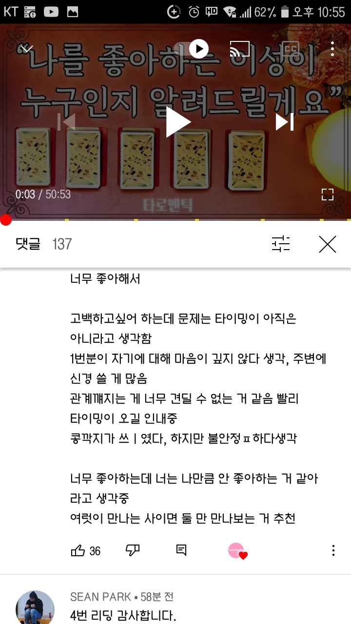 이거 올렸던가