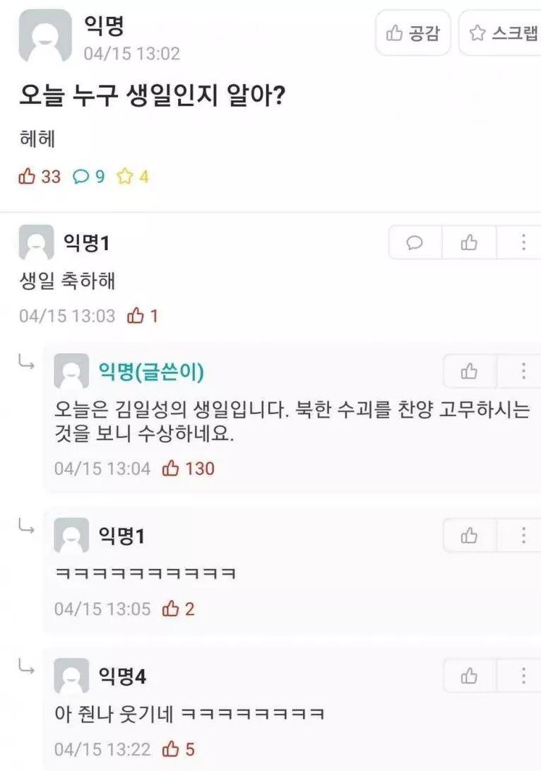 n달만에 돌아온 스레주! 하지만 스레가 잘 돌아가는 것을 보고 기겁을 하는데... 개뿌듯하구먼유!
