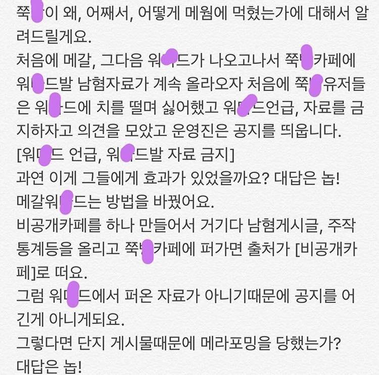 풀린 기념으로 테라포밍 관련 글 올림.