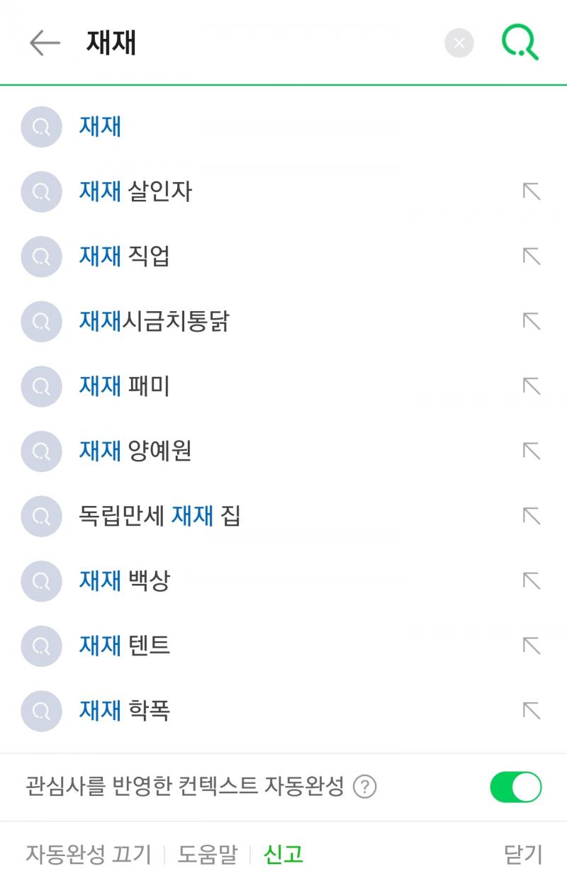 결과... 그저 안타깝