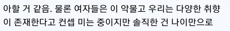 가끔 루리웹 유머 들어가기도 하는데 진짜 이놈들의 졸렬한 심보는 너무 역겹네. 비겁하게 아무도 안보는 인터넷 구석탱이에 숨어서 지들끼리 여자는