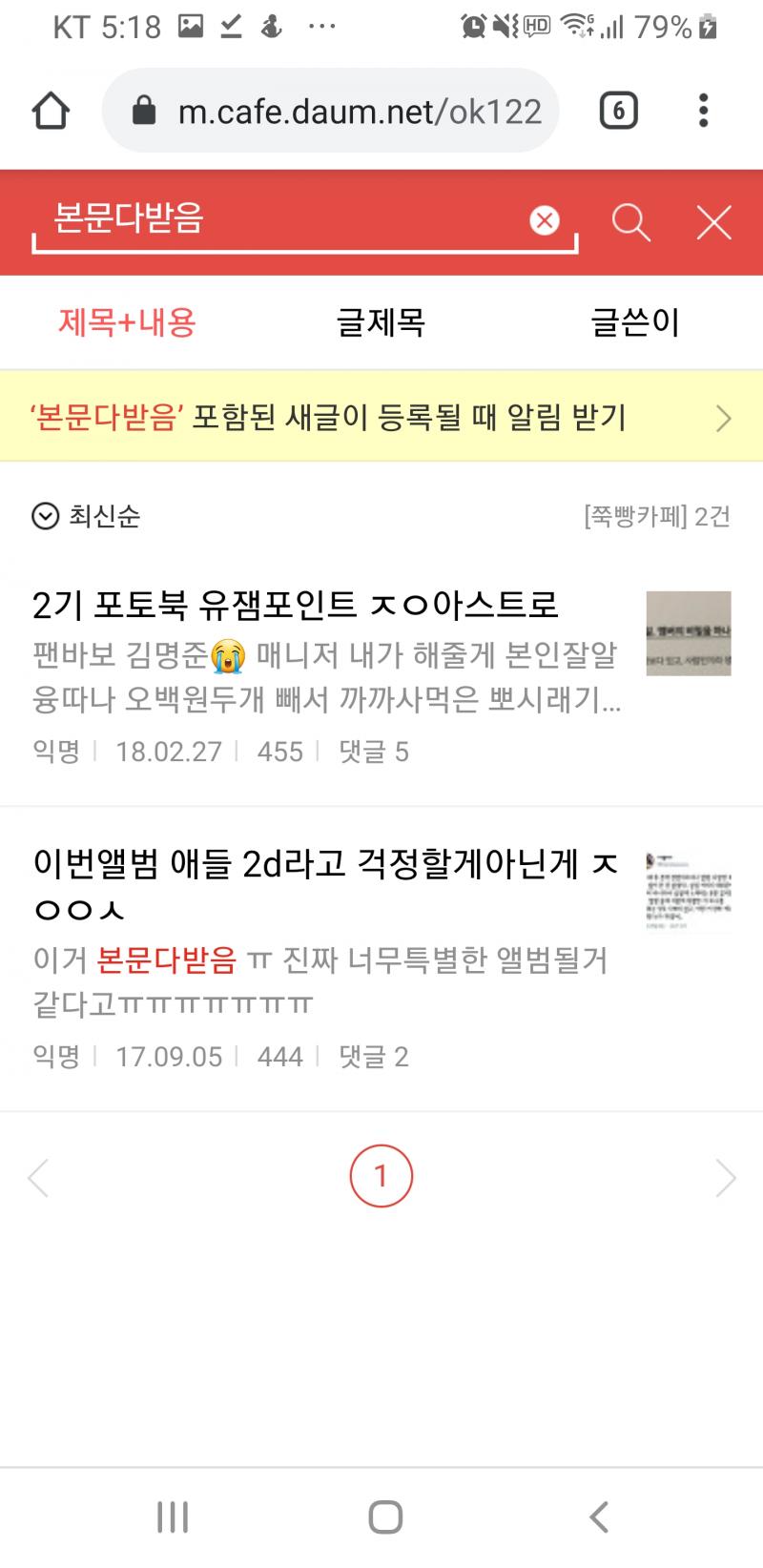 ㅇㅅㅌㅈ에서 나온건가보네ㅋㅋ 쥐잡듯 찾아보니까 ㅇㅅㅌㅈ에서 가장 쓴 흔적이 많이 나온다. ㅉㅃ도 나오긴하네