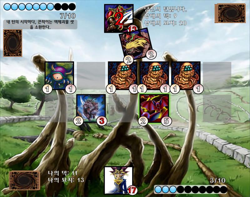 심연날개 박쥐: 찌리아! 아기사자: 크아아! PLAY: >>136