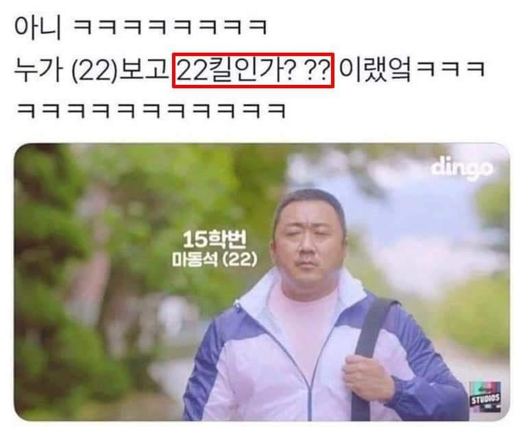.