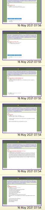 >>213 아무리 봐도 본인은 아니야 같은 날자에 1분도 안되는 간격으로 우르르 딴 걸 봐선 누구 한 사람이 알 수 없는 목적으로 ㅈ땄다고 볼