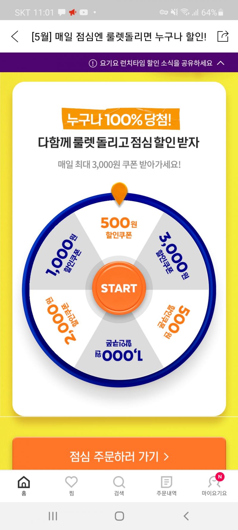 확률공개해라 ㅅㅂ새기들아