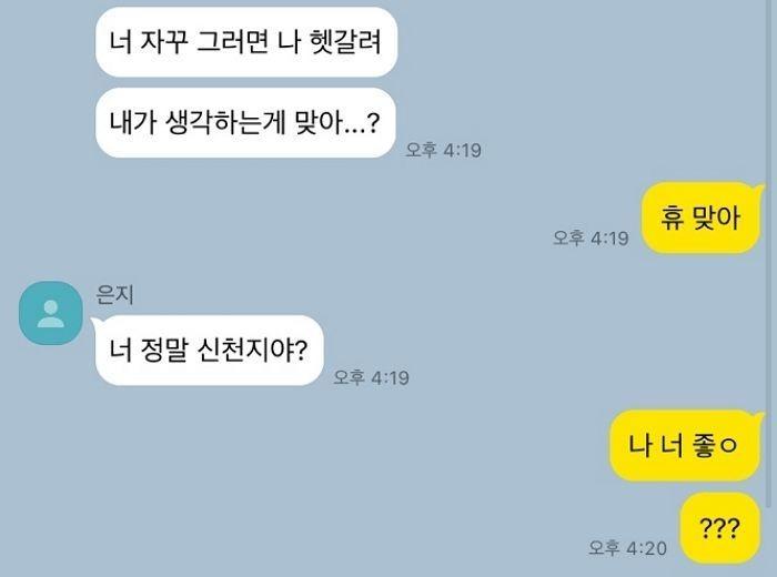 안 겹ㅋㅋㅋㅋㅋㅋㅋ칰ㅋㅋㅋ면ㅋㅋㅋ좋ㅋㄱ겠당ㅋㅋ-ㅌㅌㅌㅌㅌㅌㅋㅋㅋㅋㅋㅋㅋㅋ