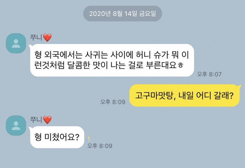 이거거든?