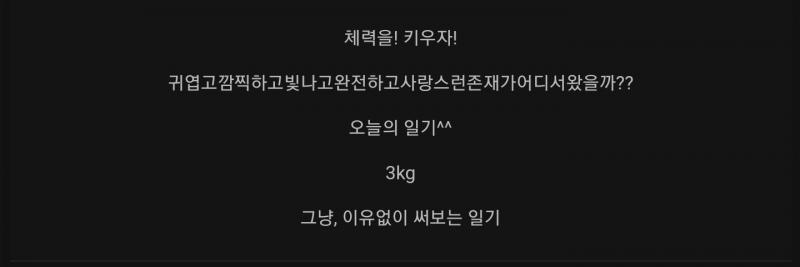 그리고 밑에 이런거 있던데 뭐지...?