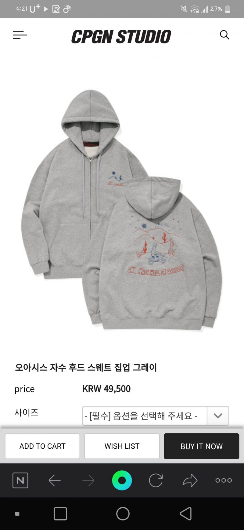 프린팅 두번째