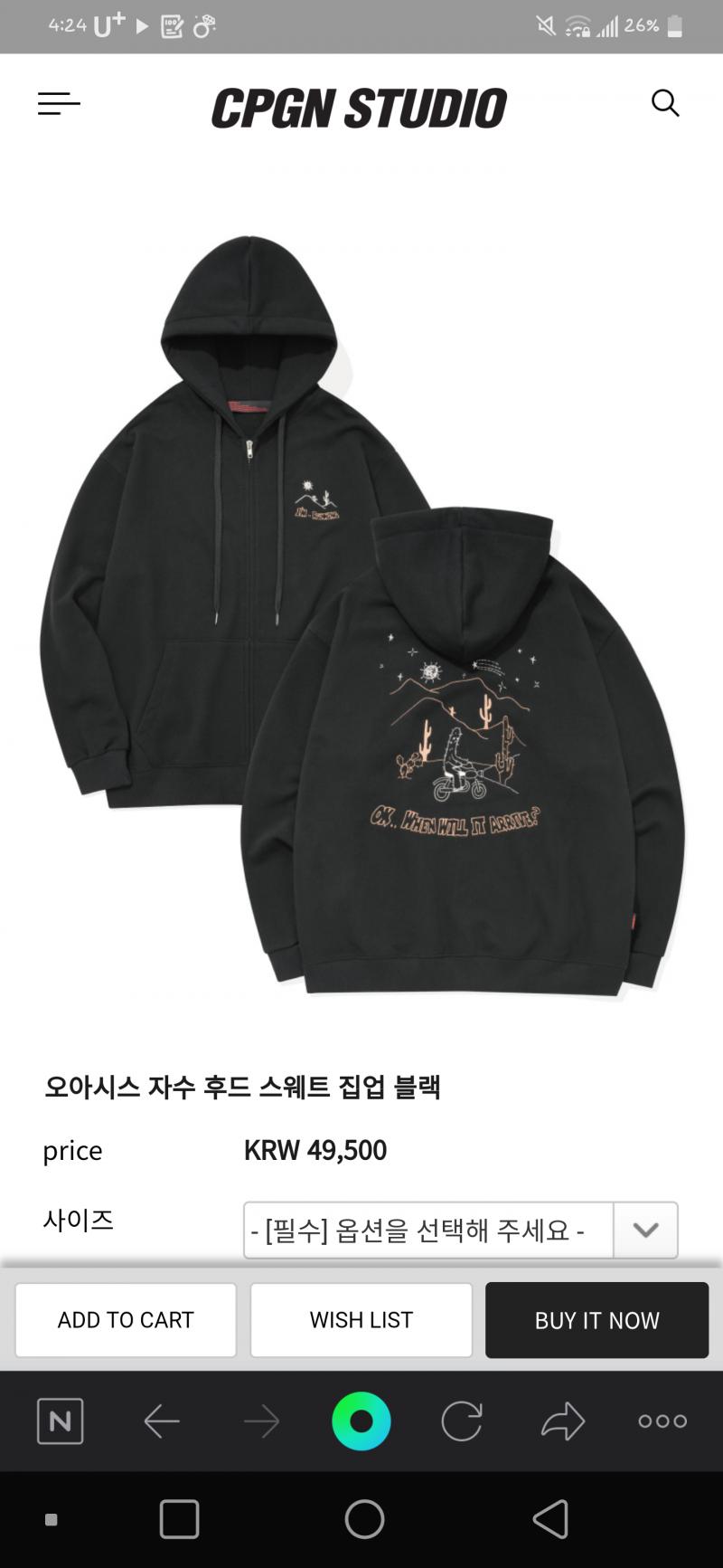 프린팅 두번째