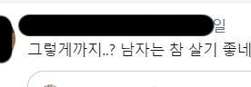 이 짤로 트위터가 병신소굴이 된걸 확실하게 알 수 있음. 대충 설명하자면 나ㅎㅈ산다에서 남자배우가 유기견 잘기른 움짤로 너무 멋지다~이런 내용이