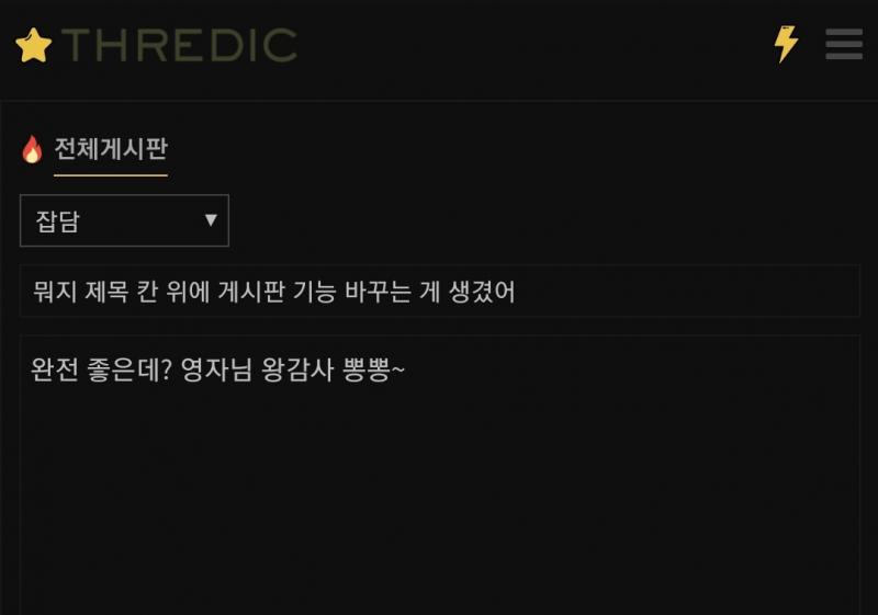 오옹 나이스