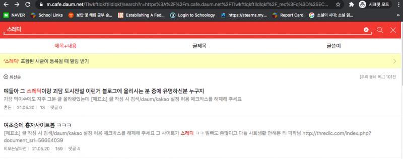 >>23레스더 5.21 사진같이 좌표찍힌 다음날. 혹시 너..?