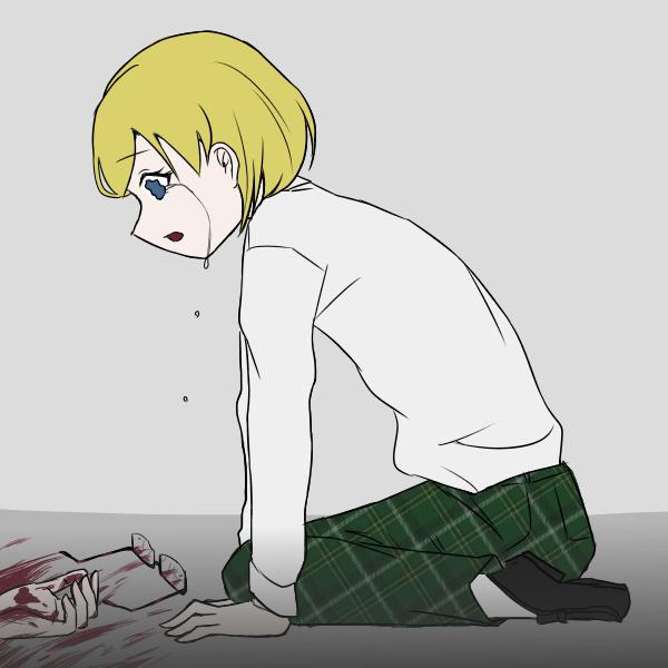 유혈
