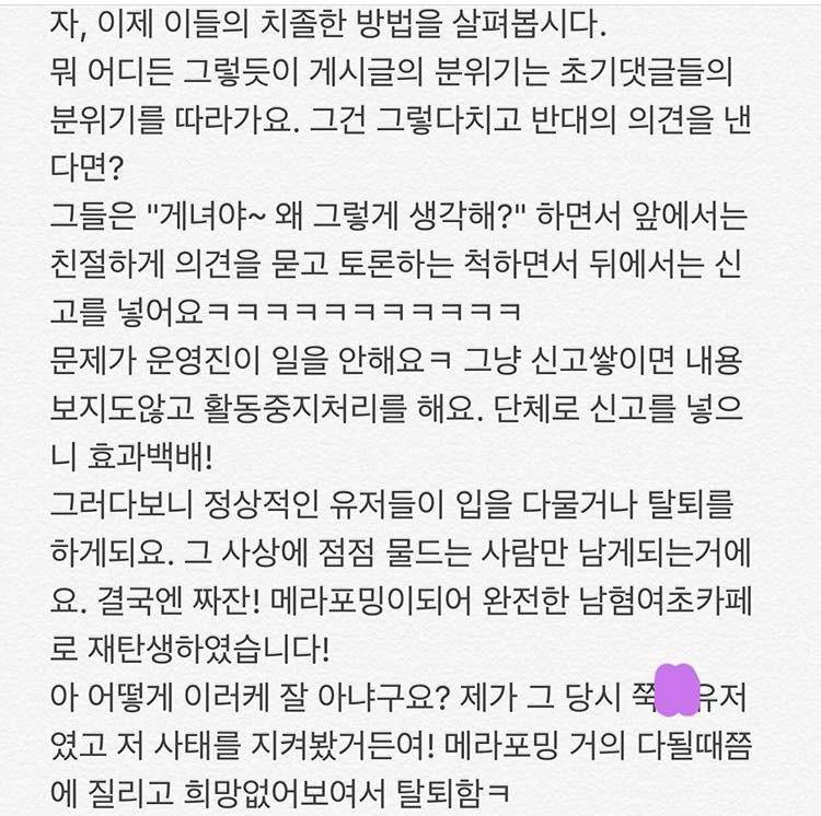 >>5 지금 스레딕이랑 비슷해보이지 않아?ㅋㅋㅋ