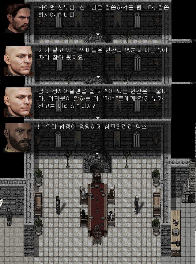 그리고 만찬시간에 마녀르 어떻게 처벌 할 것인지 신부에게 물어보면 신부는 총독의 마녀재판에 부정적인 입장이라는 것을 밝힙니다.