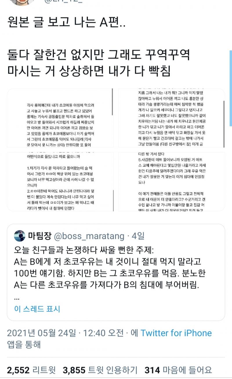 >>306 내가보기엔 원글 쓴사람도 정병아싸같은데 역시 트위터리안들은 정병에 더 이입하는구나